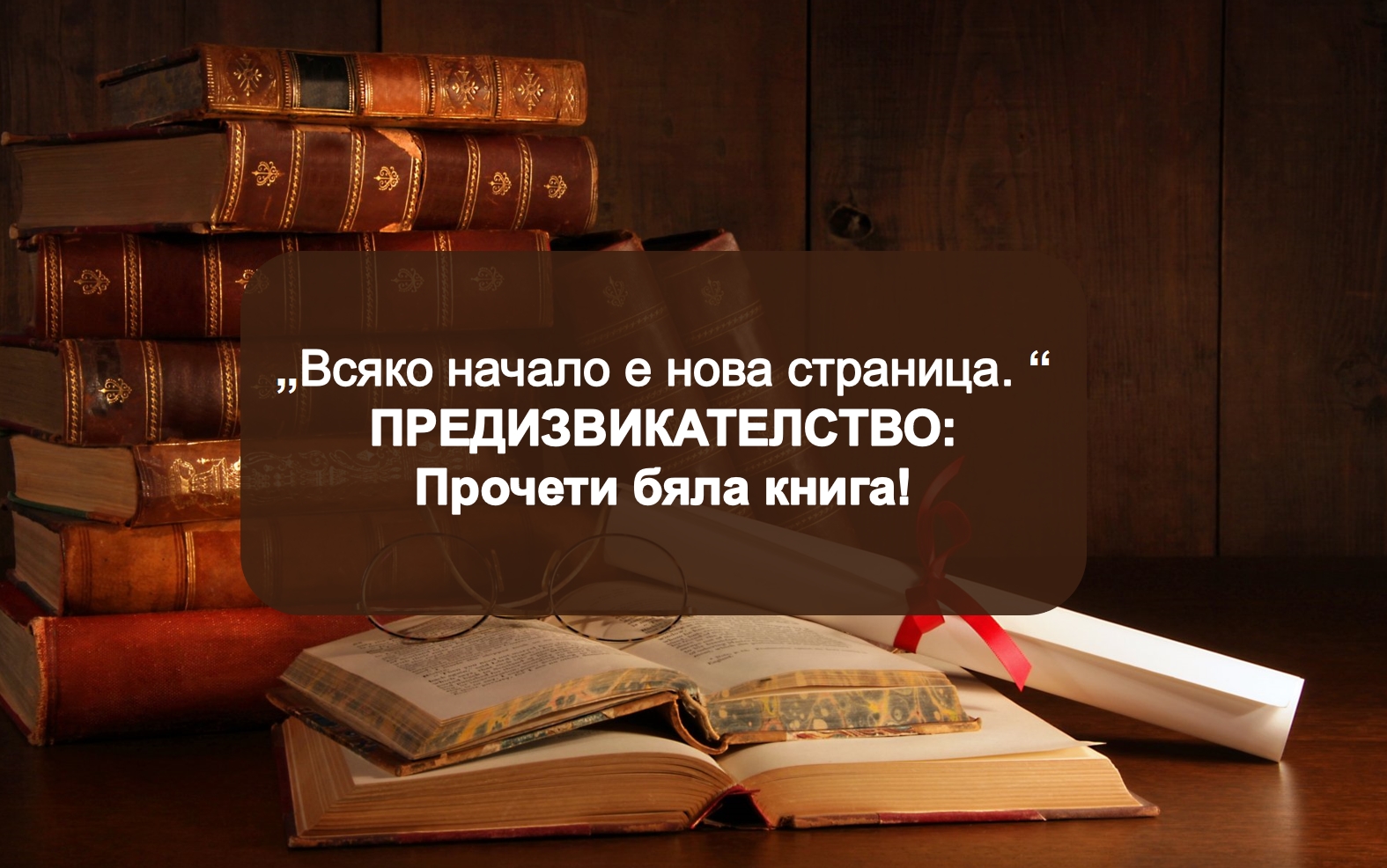 Роментъзи
