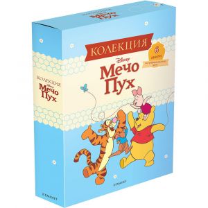 Колекция - Мечо Пух