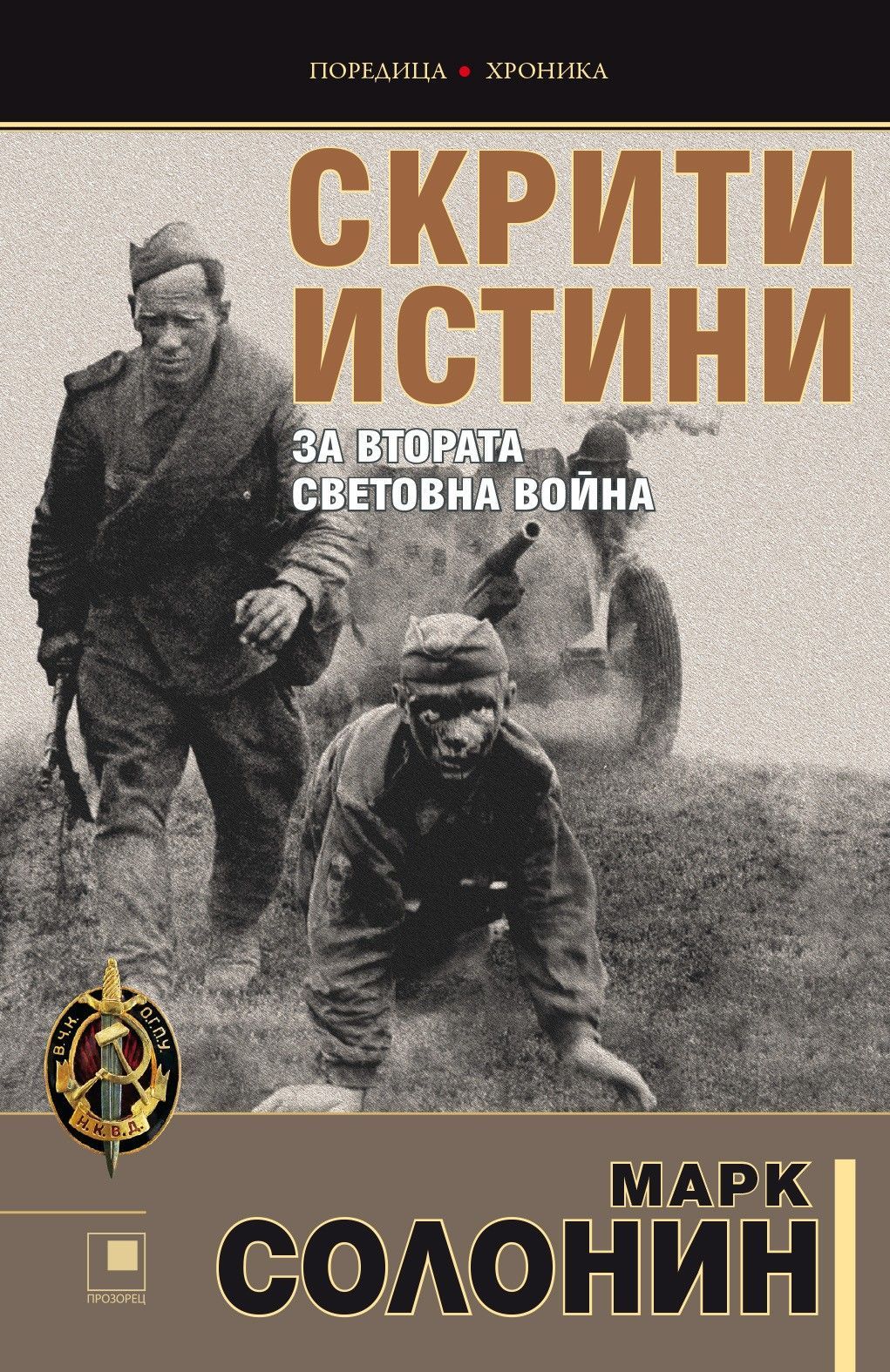 Битката при Курск