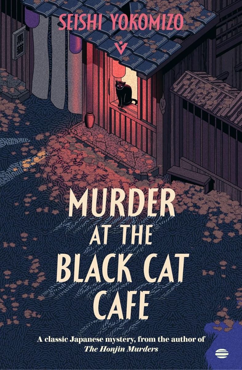 Murder at the Black Cat Cafe - Detective Kindaichi Mysteries - Book 7