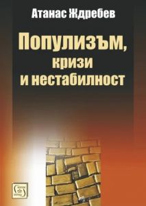 9786190114611