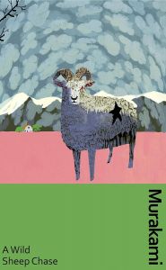 A Wild Sheep Chase - Luxury Edition