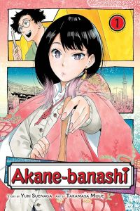 Akane-banashi - Vol. 1