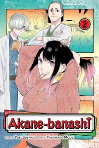 Akane-banashi - Vol. 2
