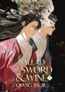 Ballad of Sword and Wine - Qiang Jin Jiu (Novel) Vol. 2