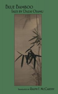 Blue Bamboo