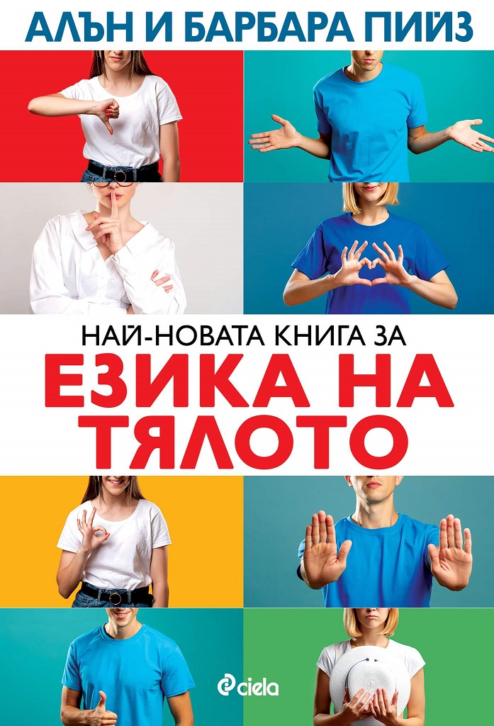 Нова книга