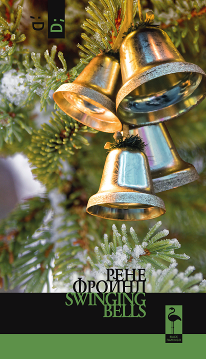 Swinging Bells
