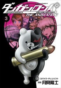 Danganronpa - The Animation Volume 3