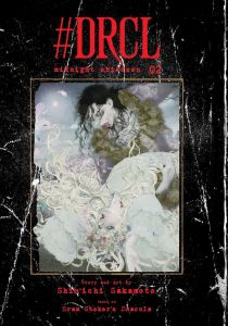 #DRCL midnight children - Vol. 2