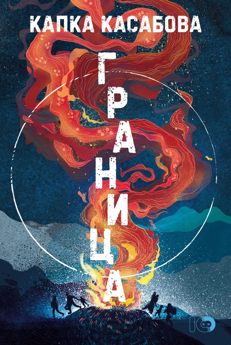 Граница