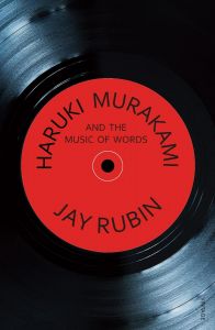 Haruki Murakami and the Music of Words - ix