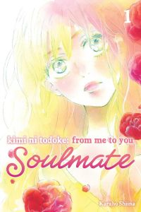 Kimi ni Todoke - From Me to You - Soulmate, Vol. 1