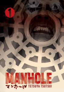 Manhole - Volume 1