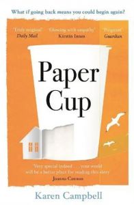 Paper Cup
