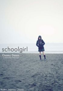 Schoolgirl - Modern Japanese Classics