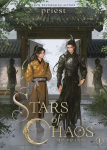 Stars of Chaos - Sha Po Lang - Vol. 1