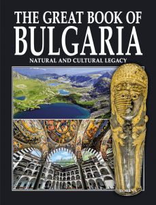 The Great Book of Bulgaria