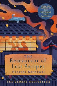 The Restaurant of Lost Recipes - The Kamogawa Food Detectives
