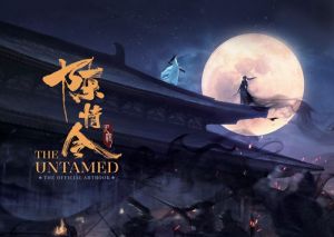 The Untamed The Official Artbook