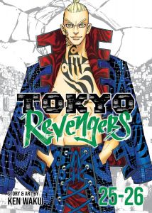 Tokyo Revengers - Vol. 25-26