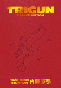 Trigun - Deluxe Edition