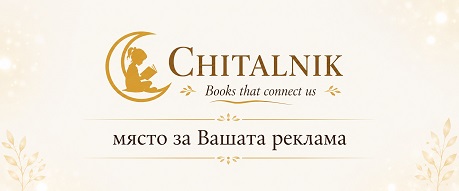 Реклама 1